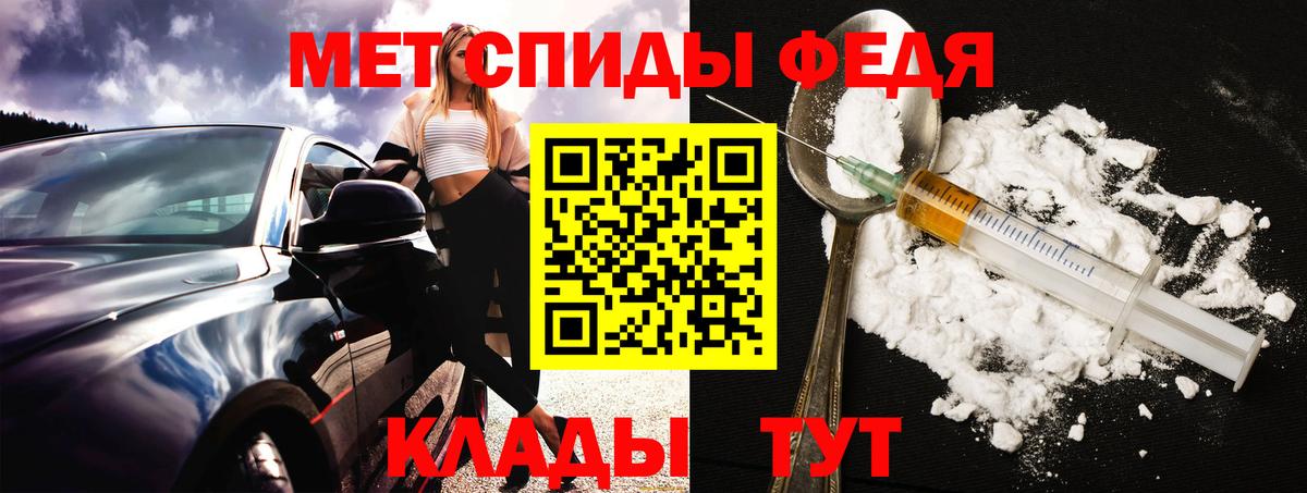 Amphetamine  Сарапул  Amphetamine Premium 