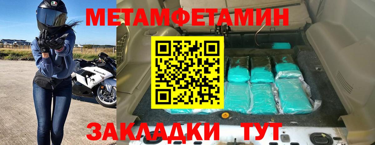 Amphetamine Розовый Сарапул