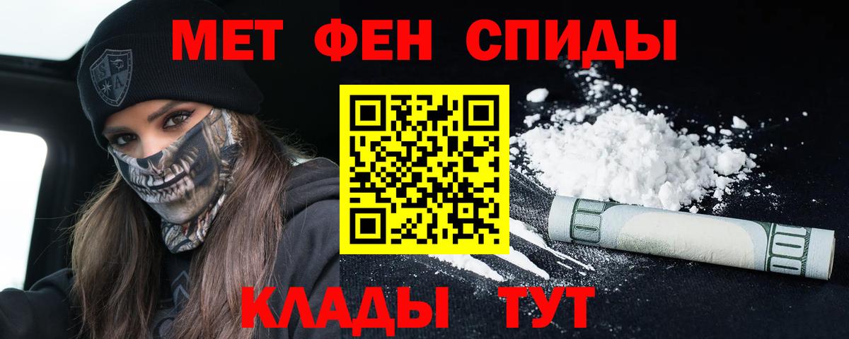 Амфетамин  Вход с VPN  Сарапул  АМФ Розовый 