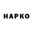Метадон VHQ Sem Bokov