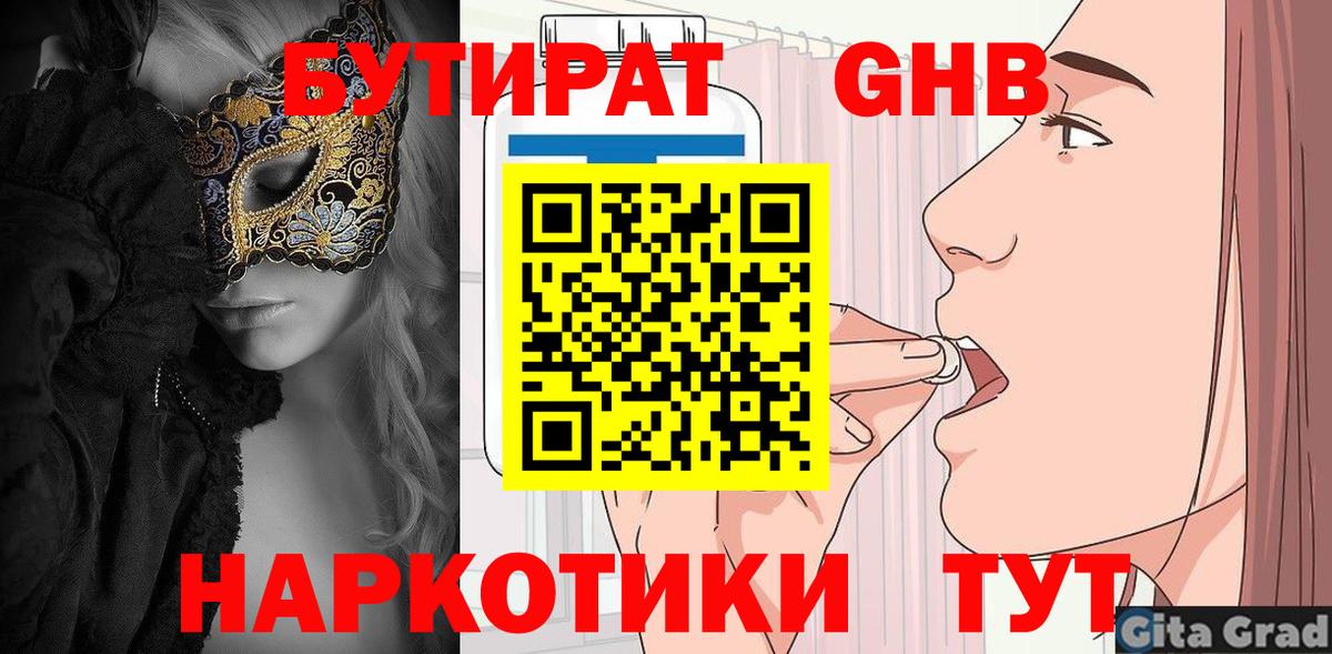 Cocaine  Сарапул  Вход с VPN  ГАШ  Меф   Каннабис  ЭКСТАЗИ 