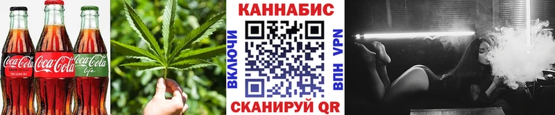 Печенье с ТГК марихуана  Сарапул 