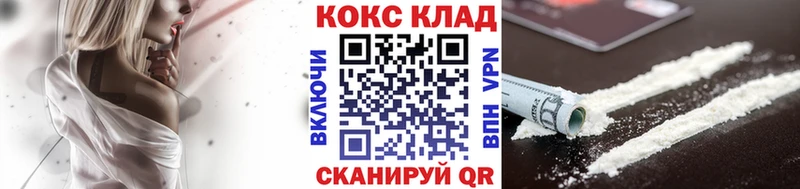 дарнет шоп  mega ССЫЛКА  Cocaine VHQ  Сарапул 