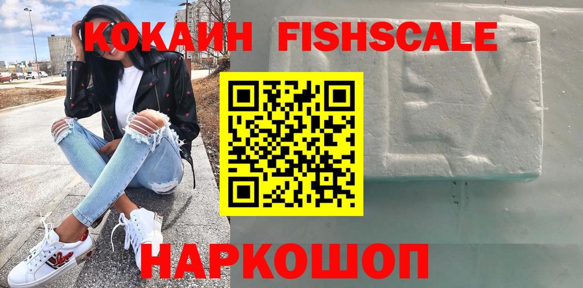 Cocaine Колумбийский Сарапул