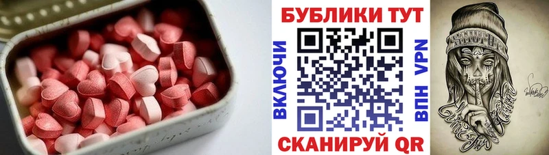 купить закладку  Сарапул  Ecstasy XTC 