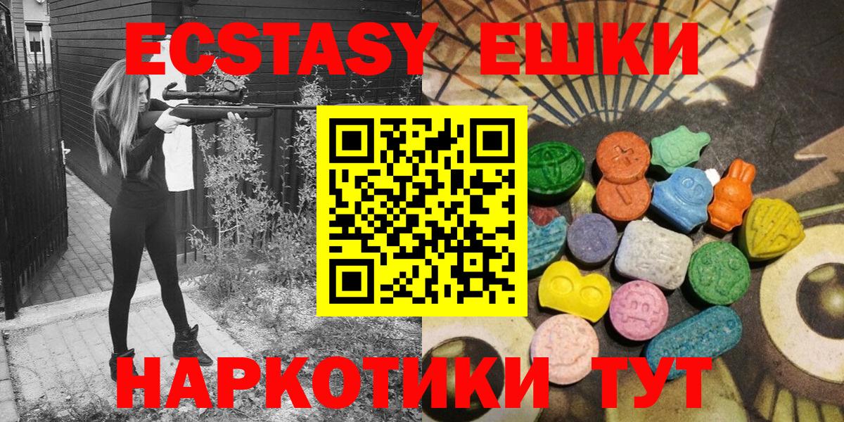 Ecstasy бентли  Сарапул  Ecstasy  Ecstasy mix 
