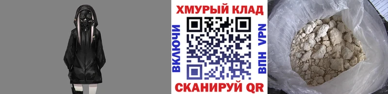 гидра рабочий сайт  Сарапул  ГЕРОИН афганец 