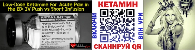 Кетамин ketamine  Сарапул 