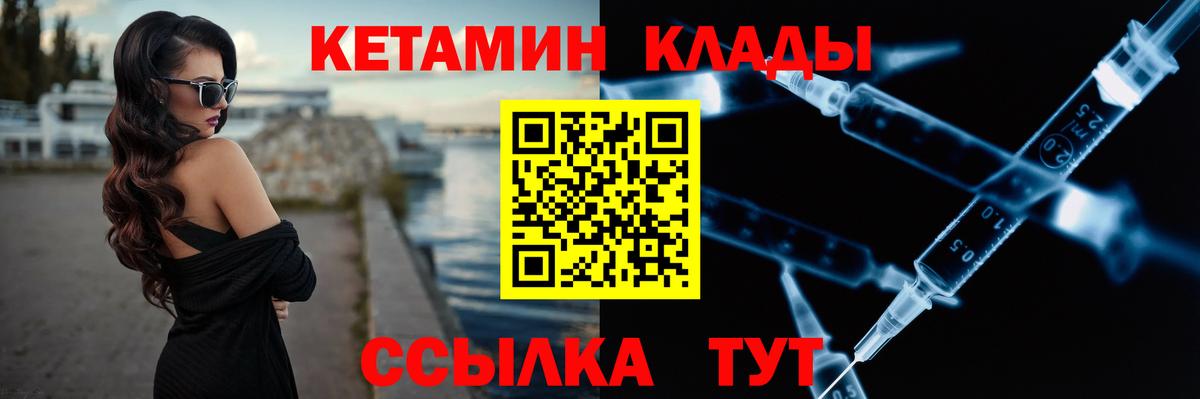 Сарапул  Кетамин VHQ  Вход с VPN  OMG вход  КЕТАМИН ketamine 