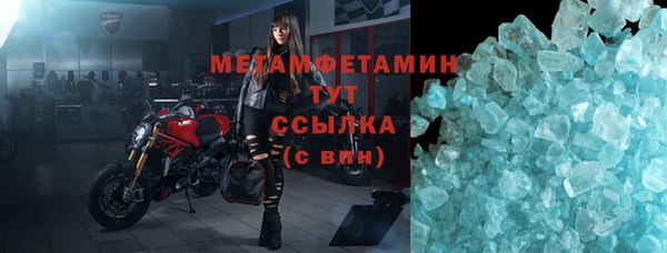 индика Нефтекумск