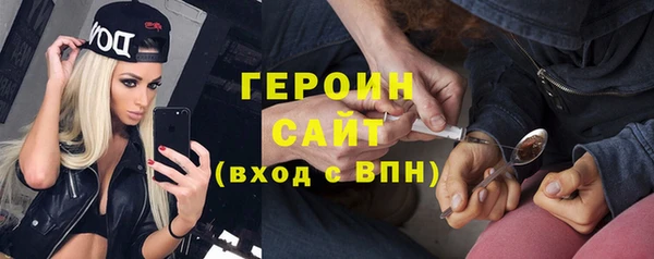 стафф Надым