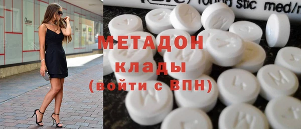 стафф Нефтегорск