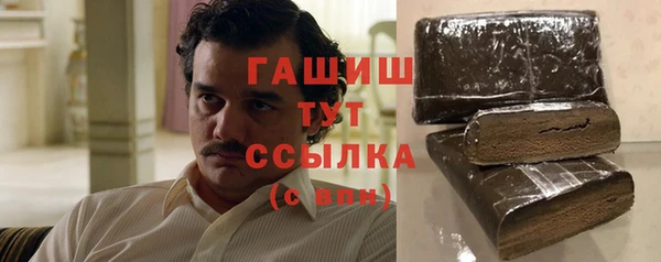стафф Нефтегорск