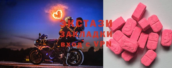 крисы Михайловск