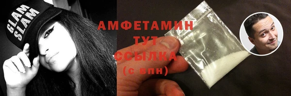 марки lsd Михайловка