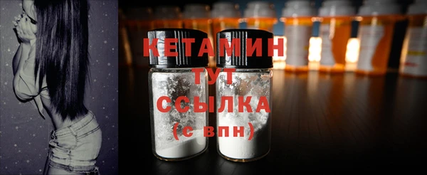 синтетический гашиш Навашино