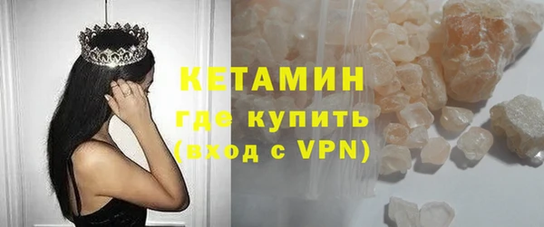 стафф Нефтегорск