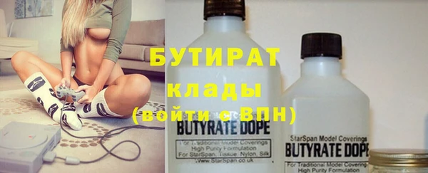 синтетический гашиш Навашино