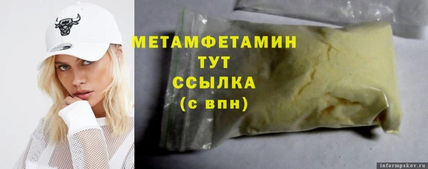стафф Нефтегорск
