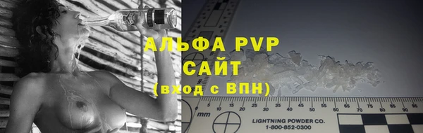 стафф Нефтегорск