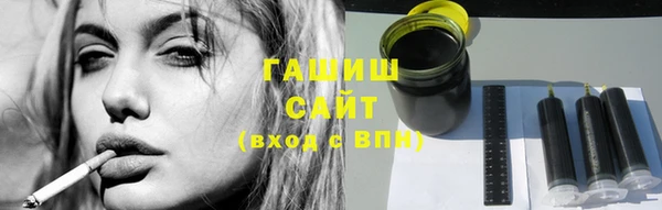 синтетический гашиш Навашино