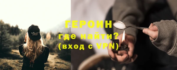 индика Нефтекумск