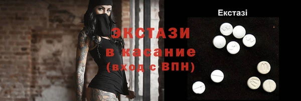 индика Нефтекумск