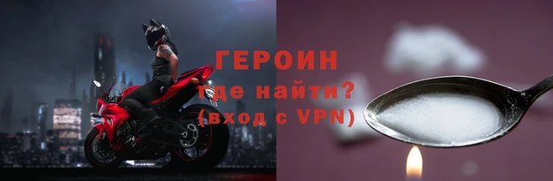 синтетический гашиш Навашино