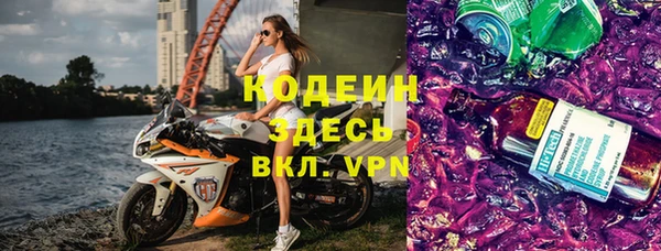стафф Нефтегорск