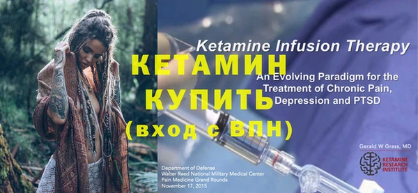 стафф Надым