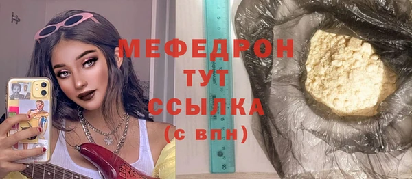 спиды Наволоки