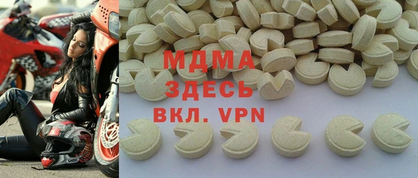 стафф Надым