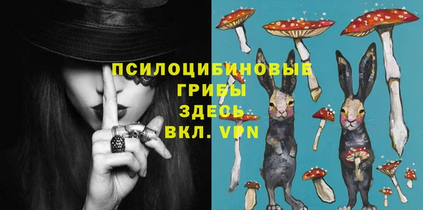 синтетический гашиш Навашино