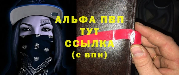 стафф Нефтегорск