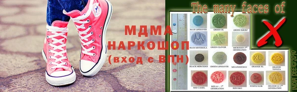 стафф Надым