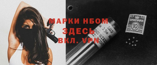 стафф Нефтегорск
