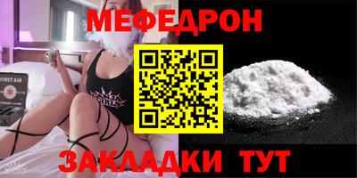 ALPHA-PVP Волжск