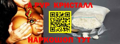 скорость Ипатово
