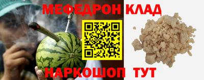 амфетамин Канаш