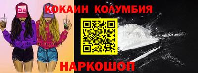 наркотики Ирбит