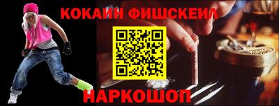 ALPHA-PVP Волжск