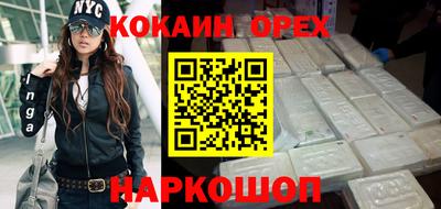 мяу мяу кристалл Волжский