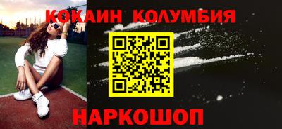 ALPHA-PVP Волжск