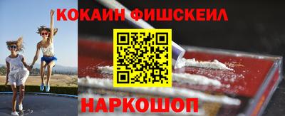 кокаин премиум Кандалакша