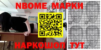 наркотики Ирбит