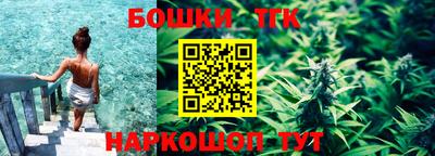 мяу мяу кристалл Волжский