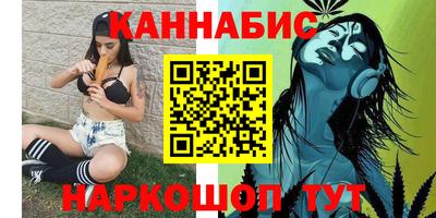 мяу мяу кристалл Волжский