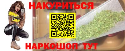 амфетамин Канаш
