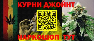эйфоретик Камышлов