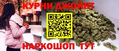 мяу мяу кристалл Волжский